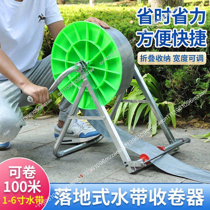 Farming Pipe For Agriculture - 100M Agricultural Water Hose Reel Retractor