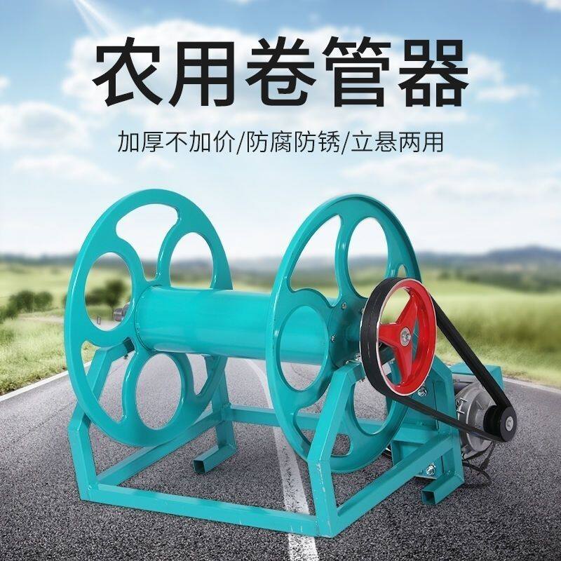 Multifunctional Farm Hose  Rem - Farming Pipe For Agriculture ulasan dan harga
