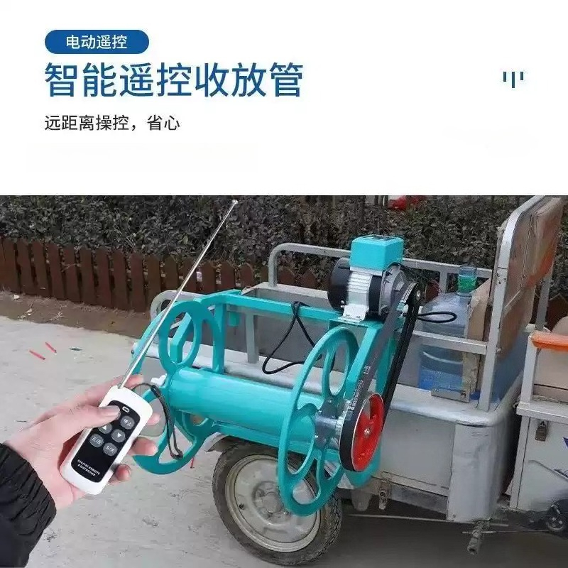 Electric Remote Control Agricu - Farming Pipe For Agriculture ulasan dan harga