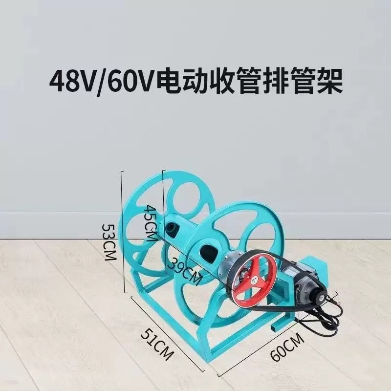 Electric Remote Control Agricu - Farming Pipe For Agriculture ulasan dan harga